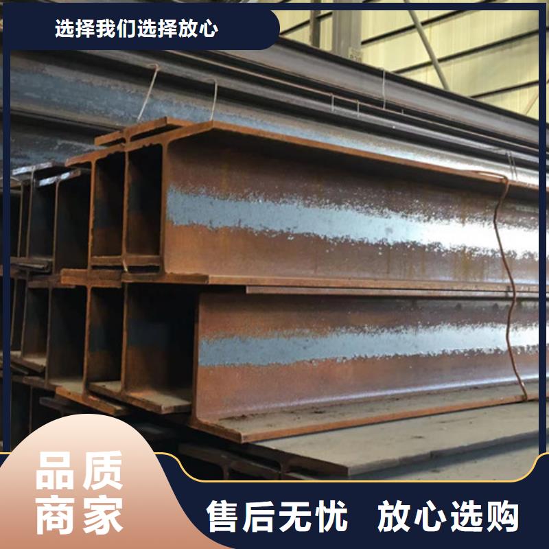 H型鋼Q355B無(wú)縫鋼管?chē)?yán)選好貨