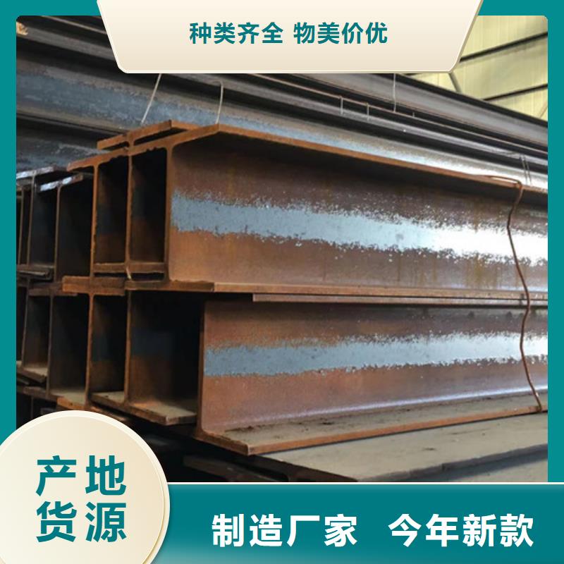 H型鋼國標(biāo)工字鋼專注細(xì)節(jié)專注品質(zhì)
