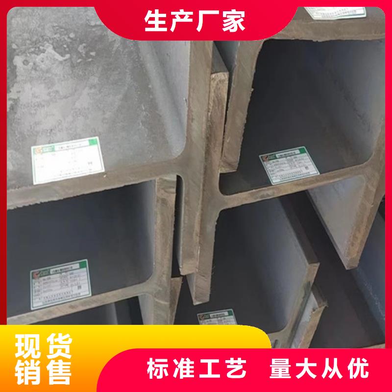 H型鋼國標(biāo)工字鋼專注細(xì)節(jié)專注品質(zhì)