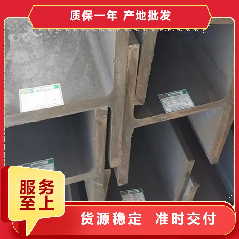H型鋼Q355B無縫鋼管嚴(yán)選好貨