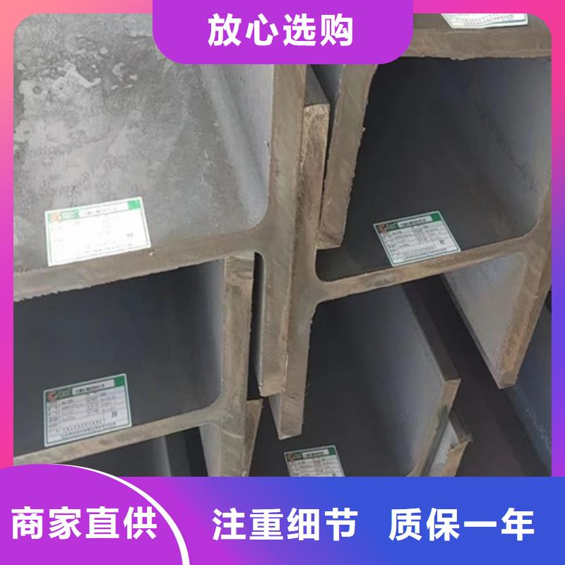 H型鋼Q345B工字鋼優(yōu)選廠家