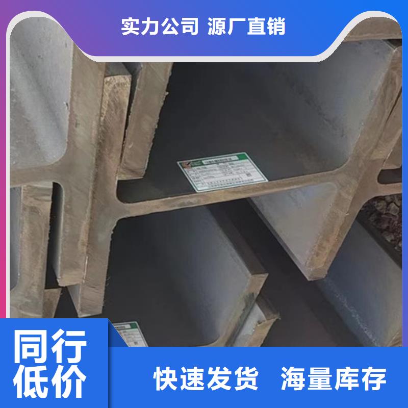 H型鋼國標(biāo)工字鋼專注細(xì)節(jié)專注品質(zhì)