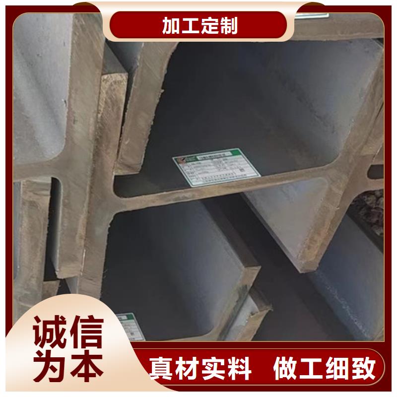 H型鋼Q355B無縫鋼管嚴(yán)選好貨