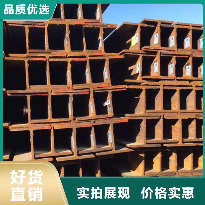 H型鋼Q355B無縫鋼管嚴(yán)選好貨