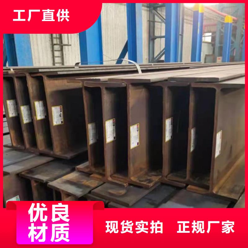 H型鋼Q355B無(wú)縫鋼管?chē)?yán)選好貨