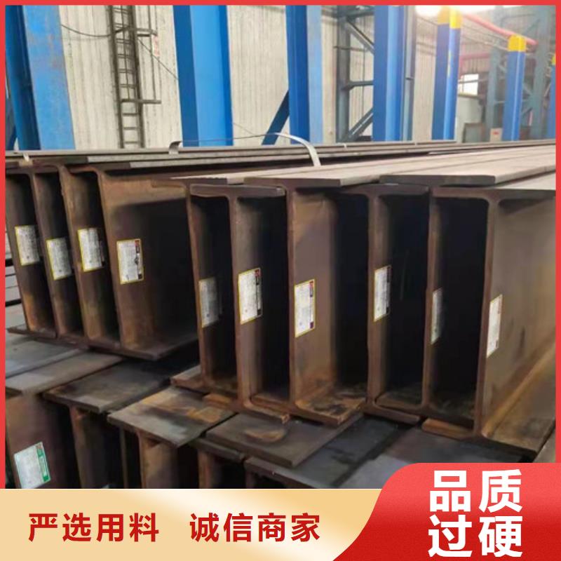 H型鋼,Q355C角鋼買的放心安興用的舒心