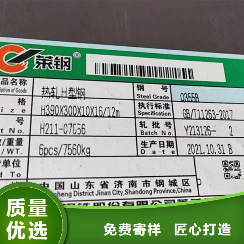 H型鋼Q355B無(wú)縫鋼管?chē)?yán)選好貨
