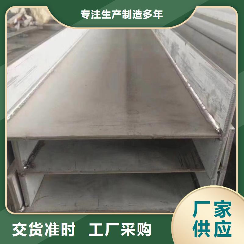 热轧H型钢诚信企业