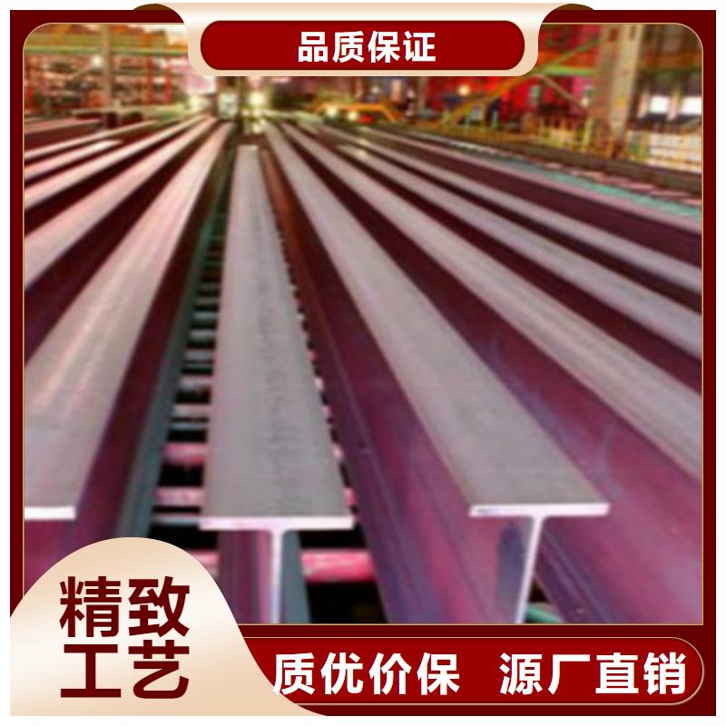 热轧H型钢诚信企业