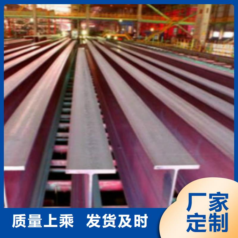 H型鋼Q355C工字鋼廠家十分靠譜