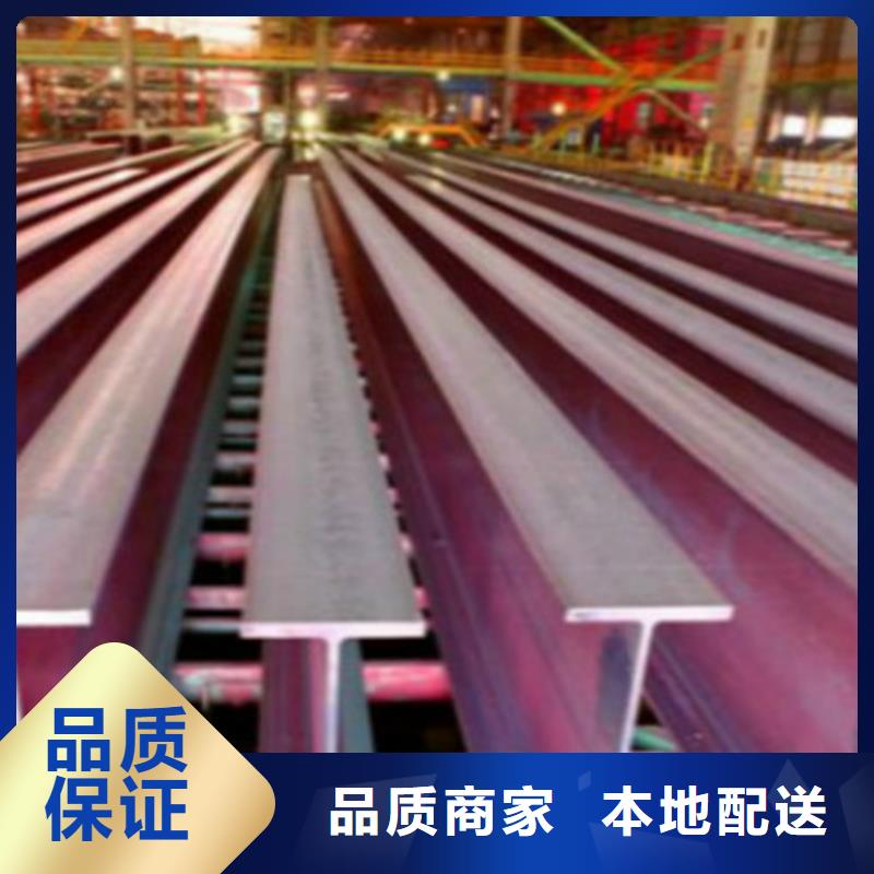 H型鋼Q355C槽鋼源頭廠家來圖定制