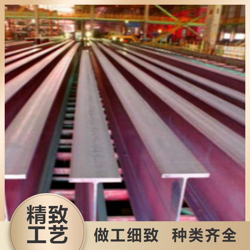H型鋼Q355C工字鋼廠家十分靠譜