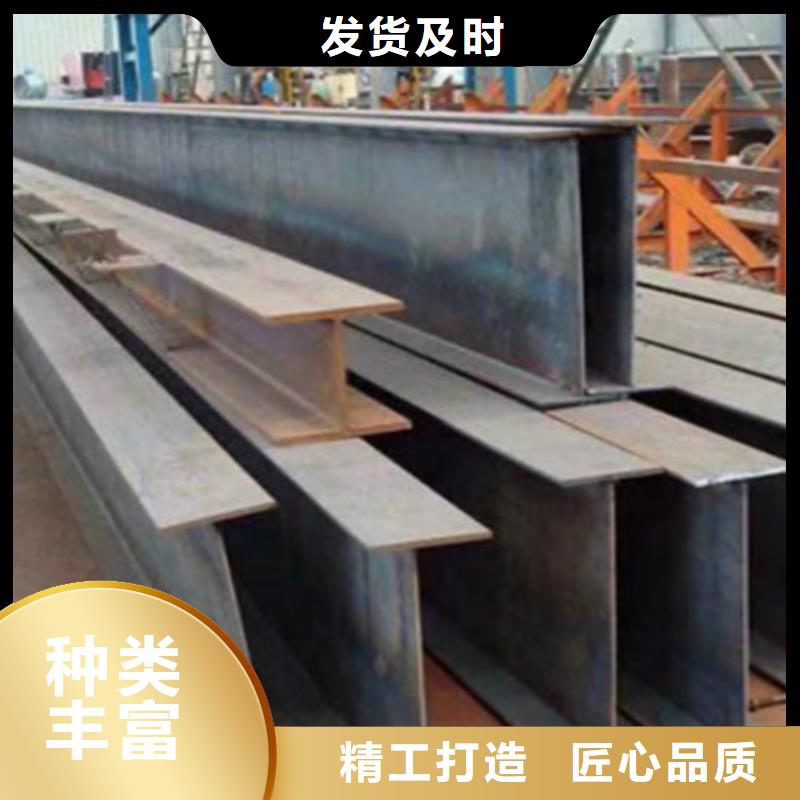 H型鋼Q355C304工角槽免費(fèi)寄樣