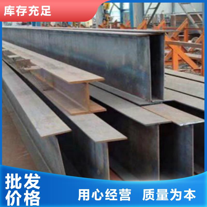 H型鋼Q355C槽鋼源頭廠家來圖定制
