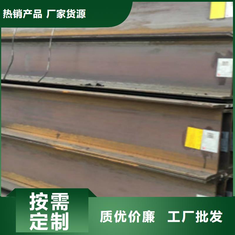 H型鋼Q355C槽鋼源頭廠家來圖定制