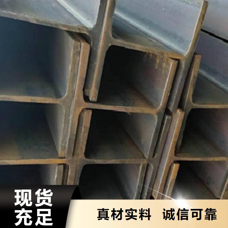 H型鋼Q355CC型槽鋼放心購(gòu)
