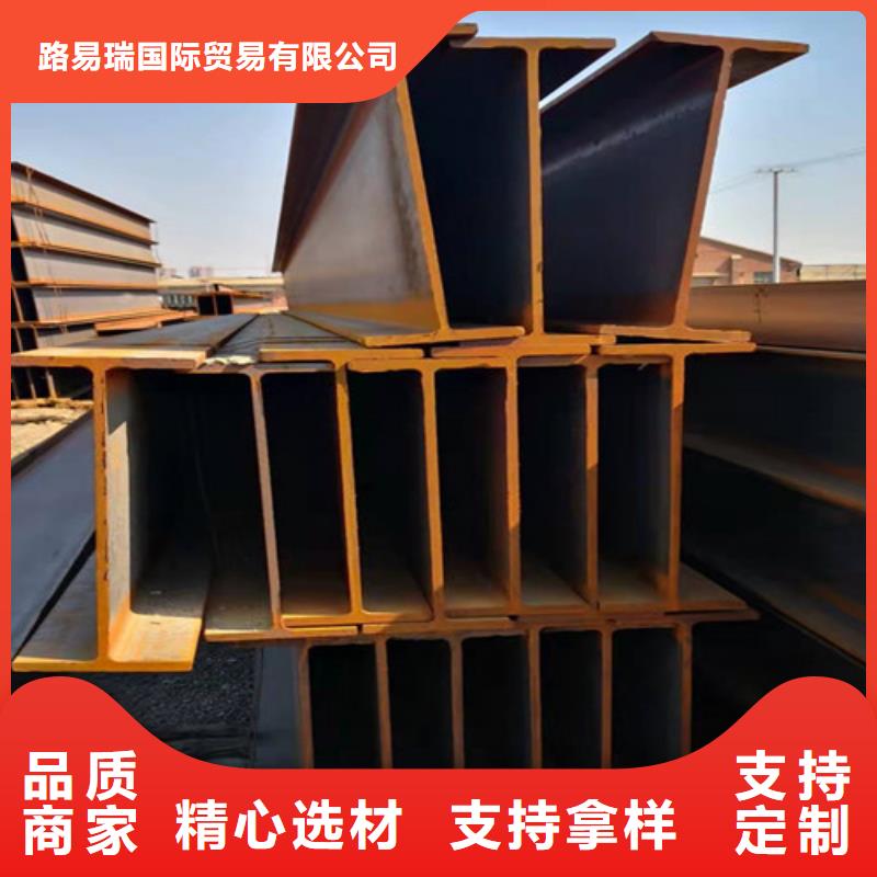 H型鋼Q355CC型槽鋼放心購(gòu)