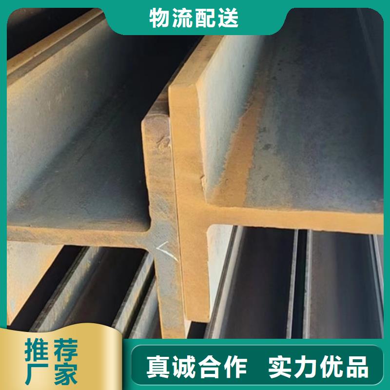 H型鋼Q355C槽鋼源頭廠家來圖定制