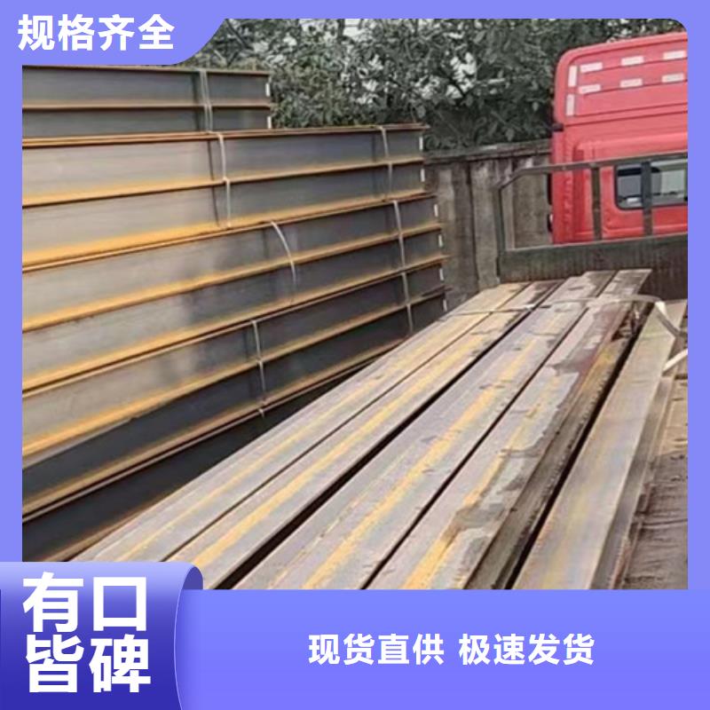 H型钢Q355CQ355B无缝方管敢与同行比价格