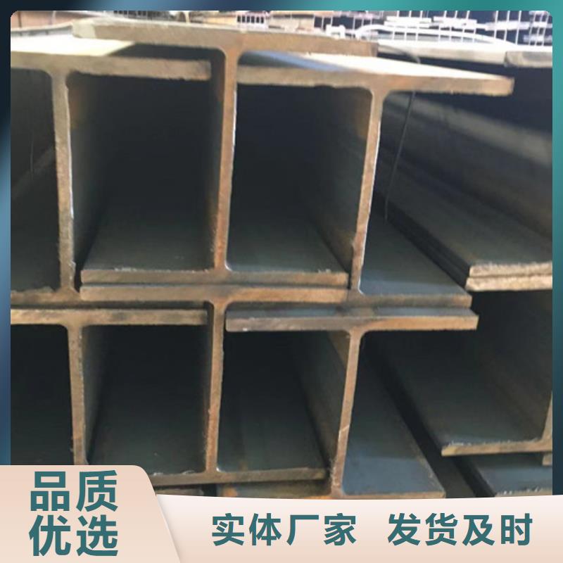 H型鋼Q355C槽鋼源頭廠家來圖定制