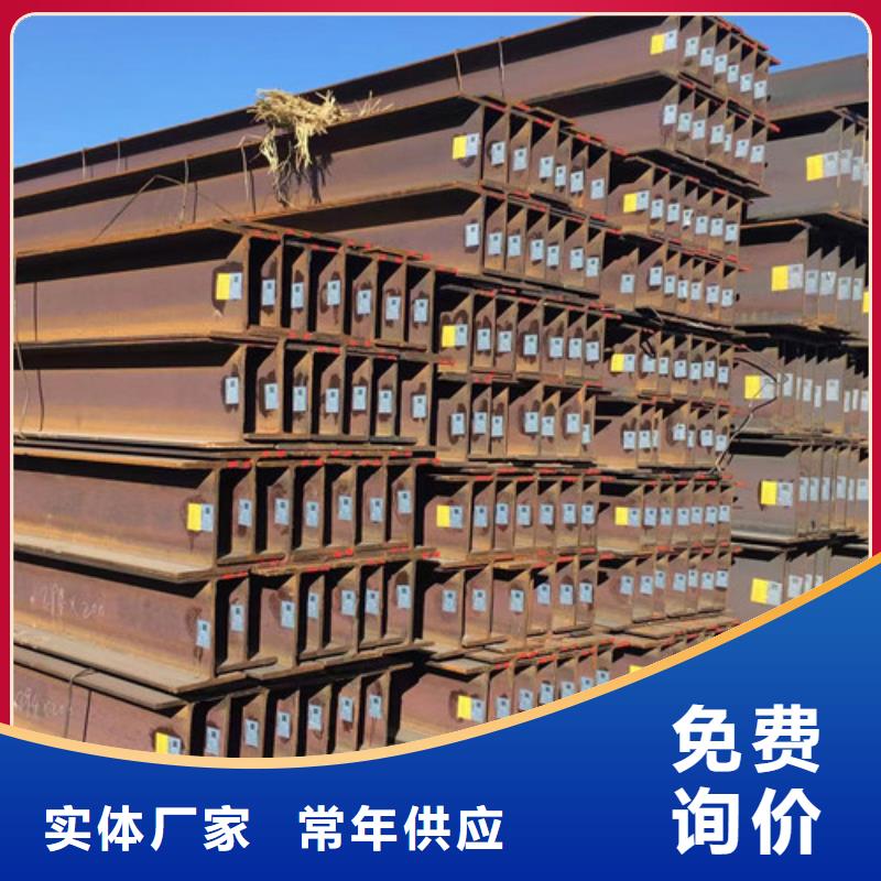 热轧H型钢诚信企业