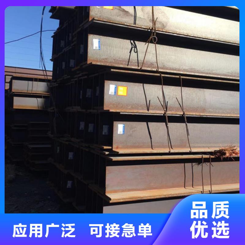 H型鋼Q355CQ355B無縫鋼管庫存量大