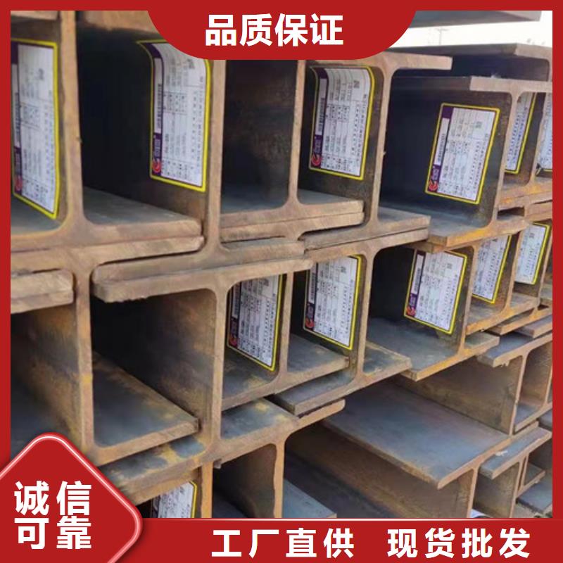 H型鋼Q355CQ355B工字鋼追求細(xì)節(jié)品質(zhì)