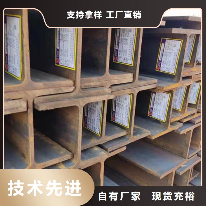 H型鋼Q355C工字鋼廠家十分靠譜
