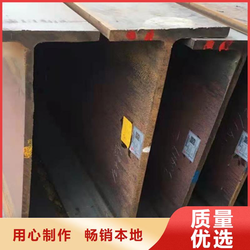 H型鋼Q355CQ355B工字鋼追求細(xì)節(jié)品質(zhì)