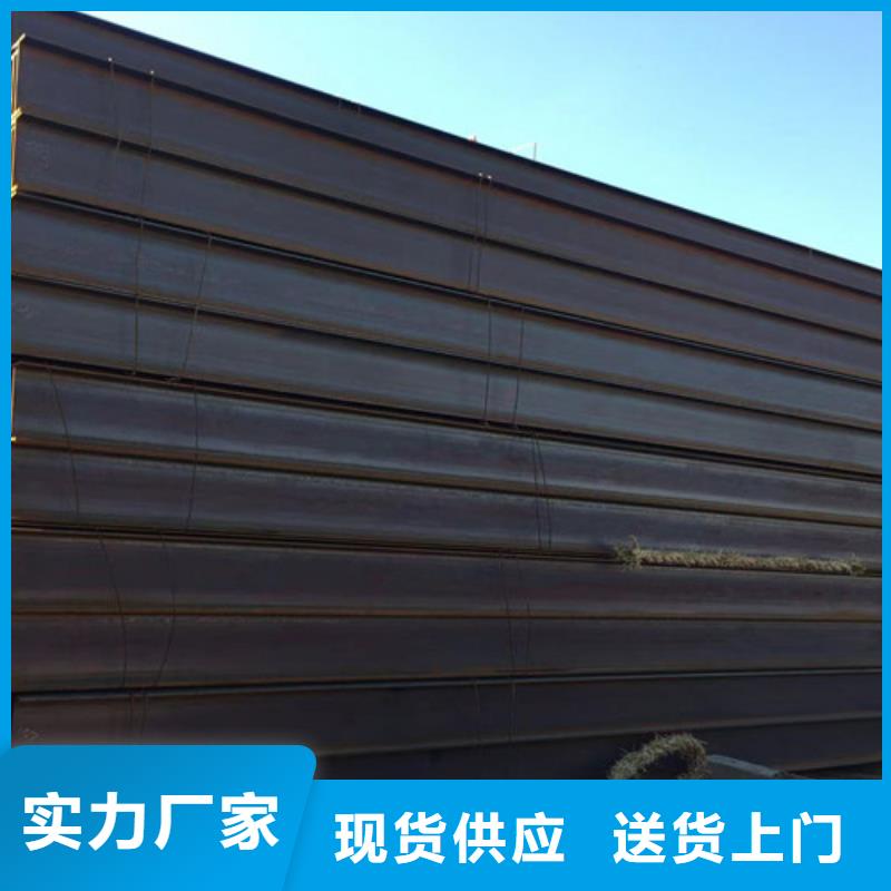 H型鋼Q355CQ355B無縫鋼管庫存量大