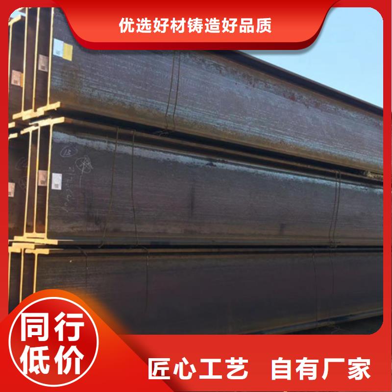 热轧H型钢诚信企业