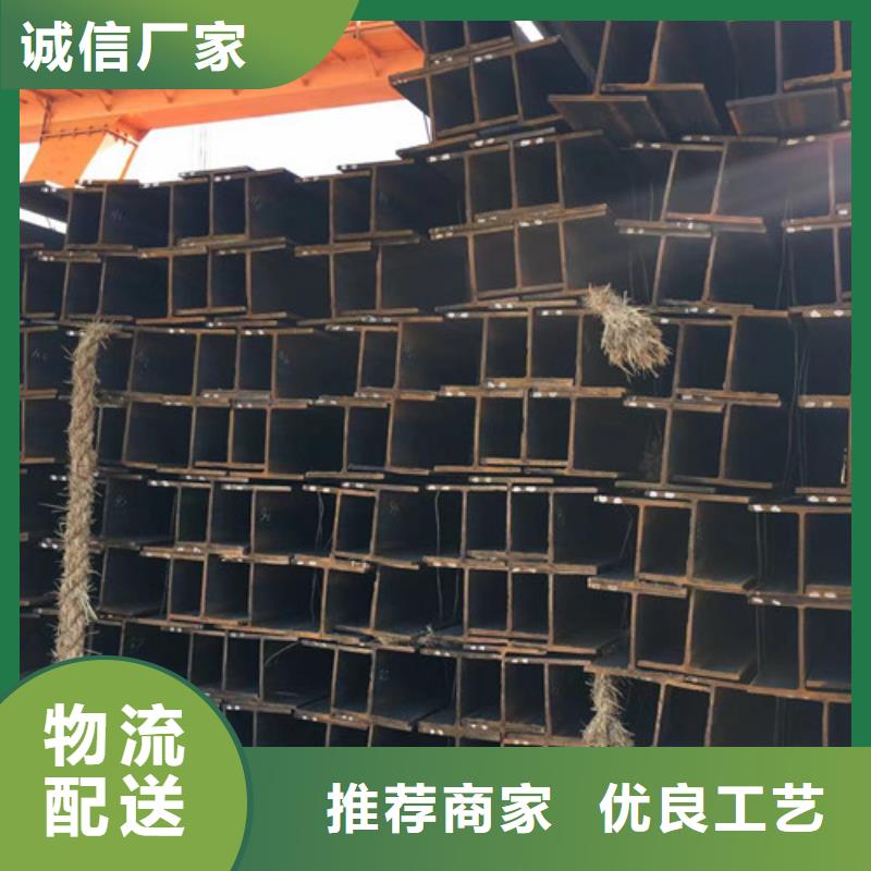 H型鋼Q355C304工角槽免費(fèi)寄樣