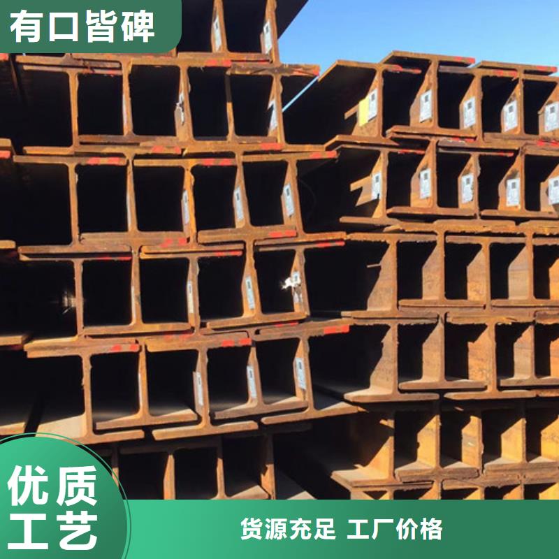 H型钢Q355C槽钢源头厂家来图定制