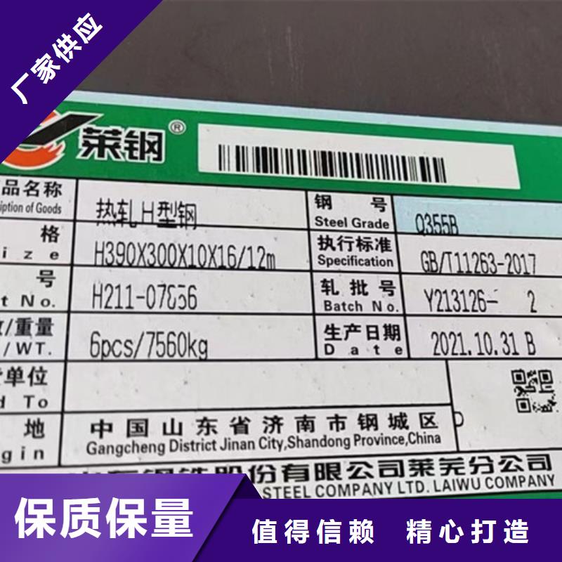 H型鋼Q355C槽鋼源頭廠家來圖定制