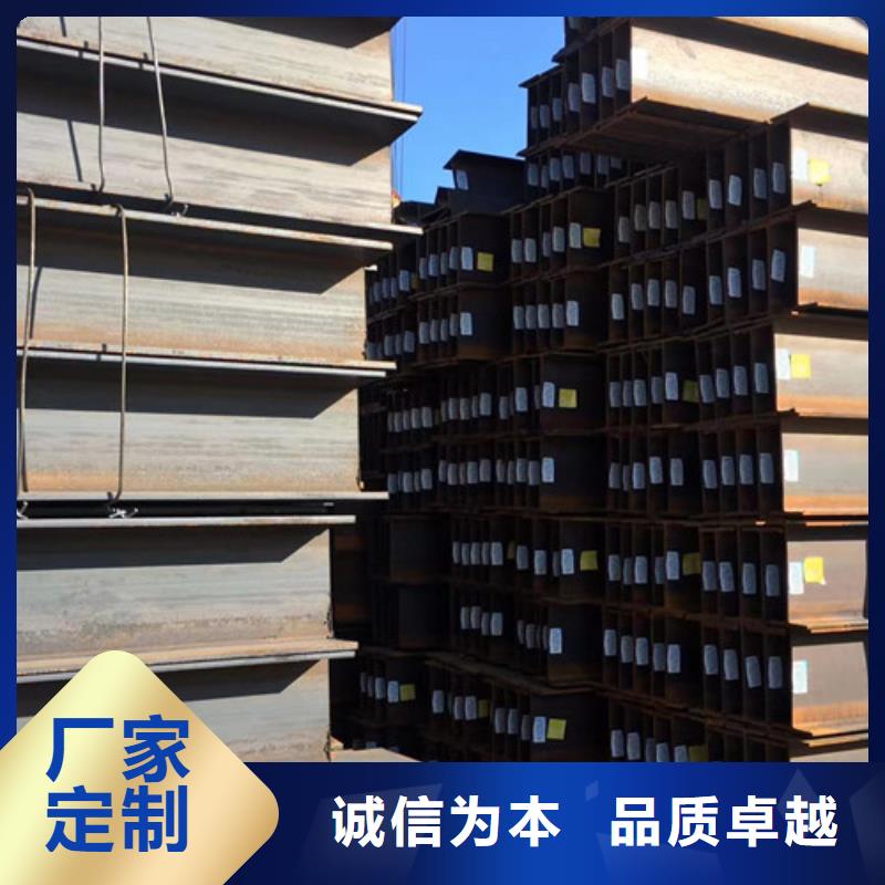 H型鋼Q355C304工角槽免費(fèi)寄樣