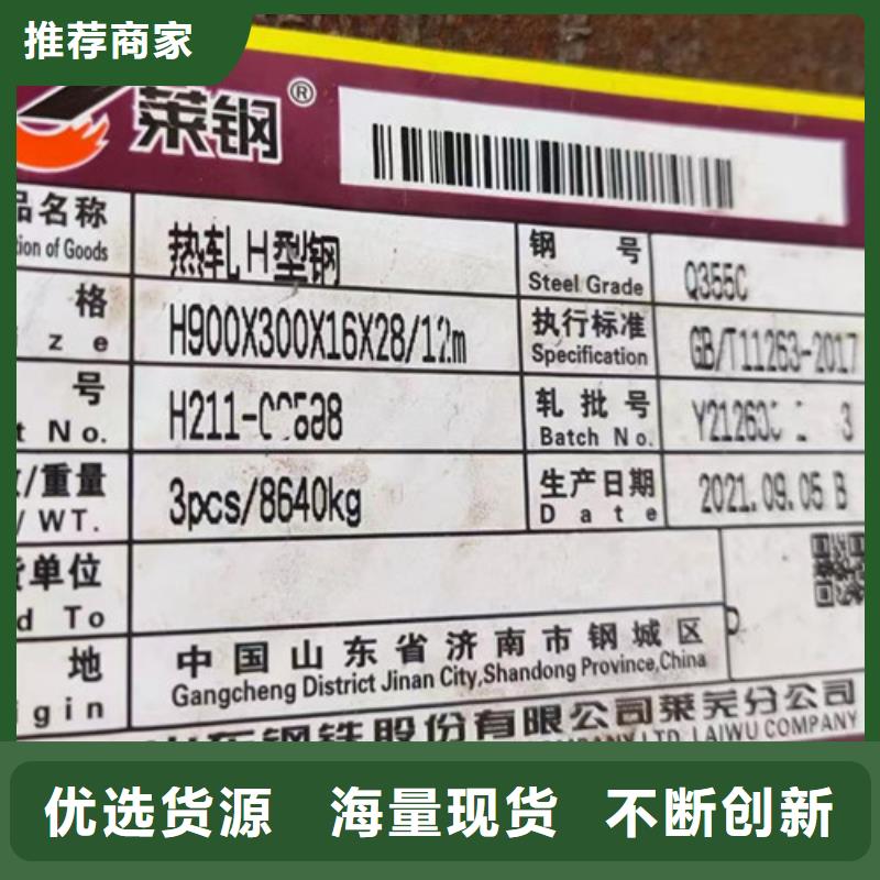 H型鋼Q355CQ355B無縫鋼管庫存量大