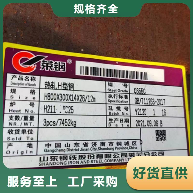 H型鋼Q355CQ355B無縫鋼管庫存量大