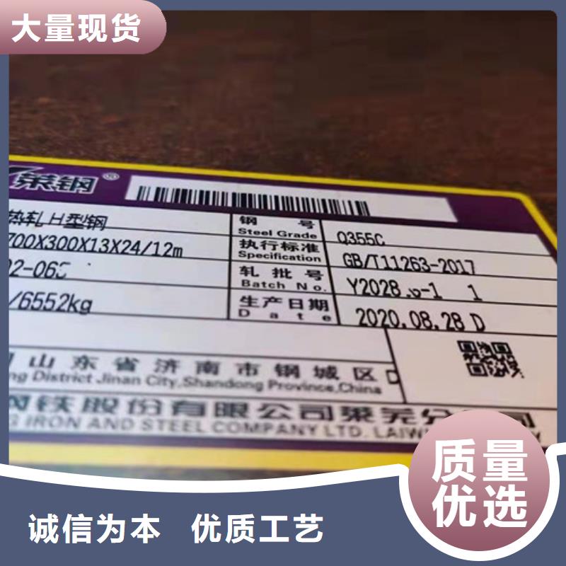 H型鋼Q355CQ355B無縫鋼管庫存量大