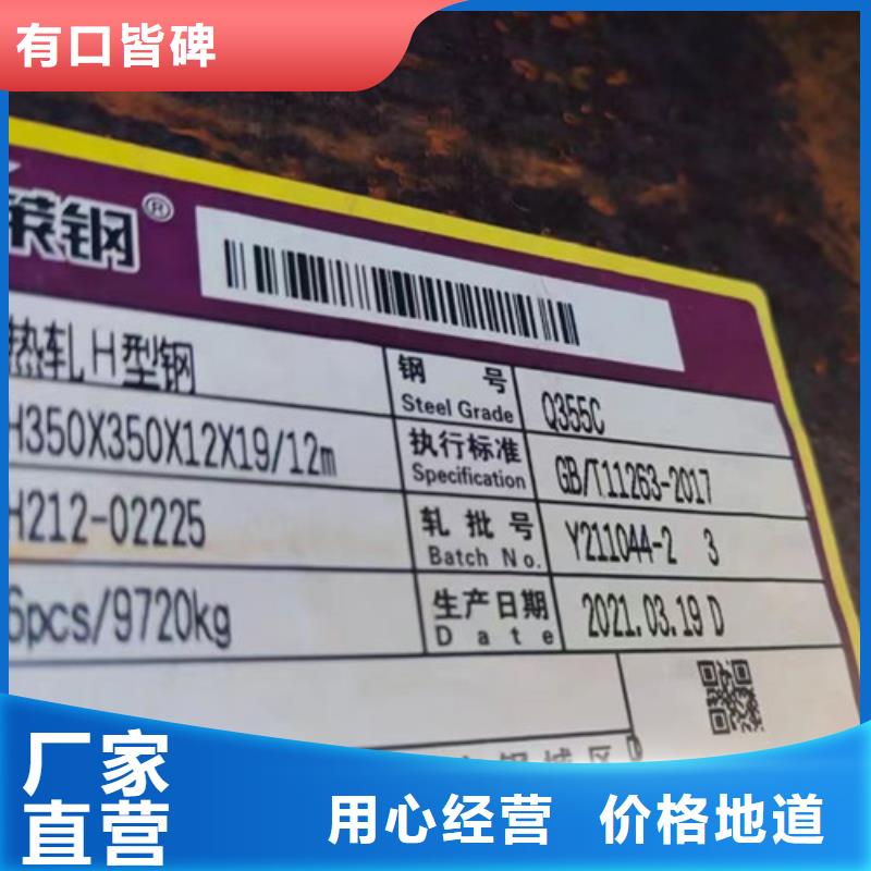 H型鋼Q355C槽鋼源頭廠家來圖定制