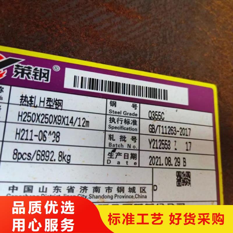 H型鋼Q355CQ355B工字鋼追求細(xì)節(jié)品質(zhì)