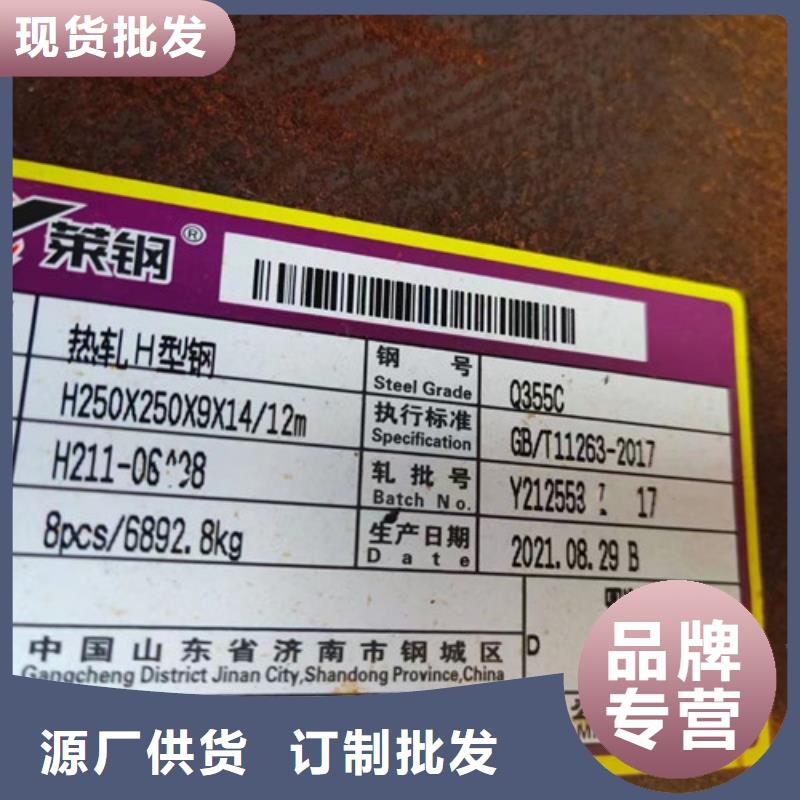 H型鋼Q355C槽鋼源頭廠家來圖定制