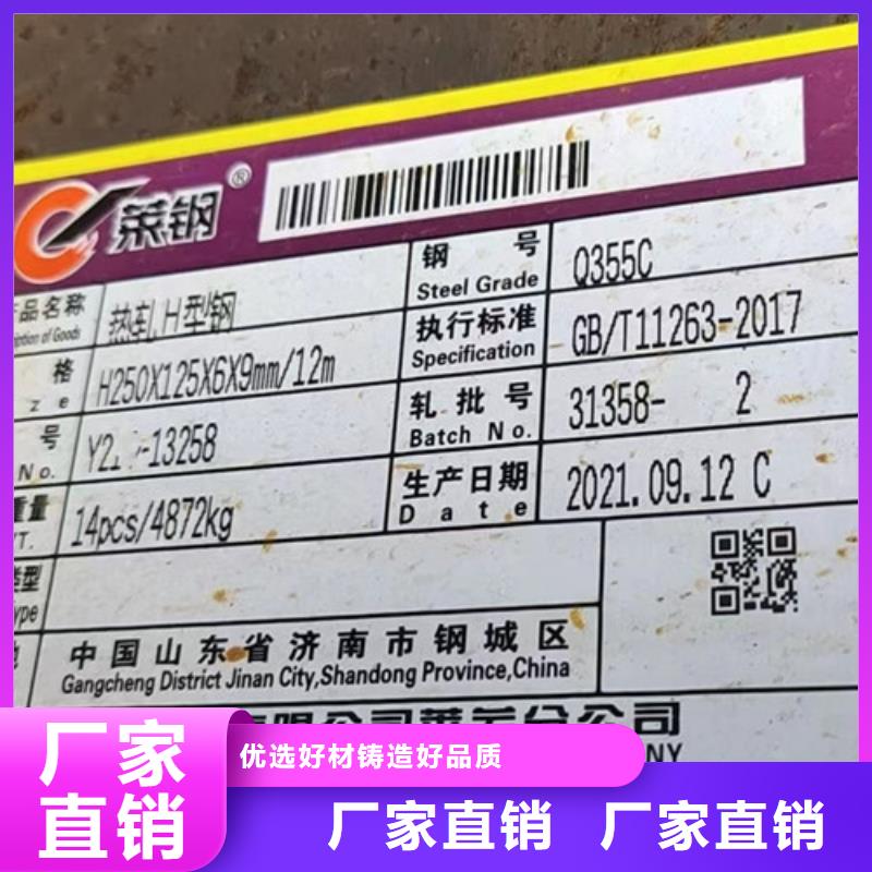 H型鋼Q355C槽鋼源頭廠家來圖定制