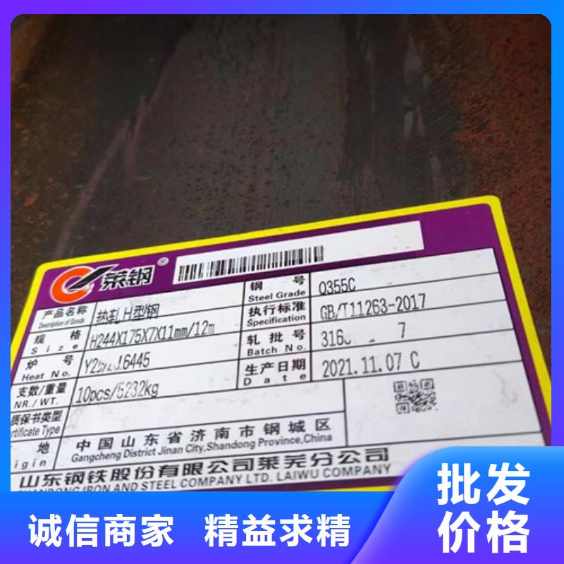 H型鋼Q355C槽鋼源頭廠家來圖定制