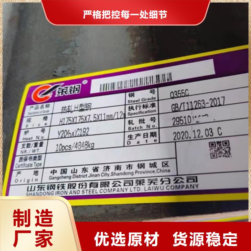 H型鋼Q355CQ355B無縫鋼管庫存量大