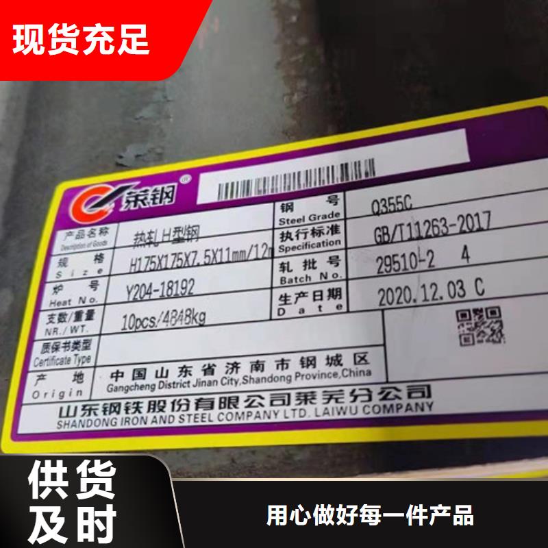 H型鋼Q355C槽鋼源頭廠家來圖定制