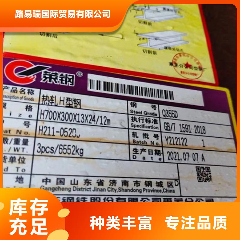 H型鋼Q345D【無縫鋼管】每個細節(jié)都嚴格把關