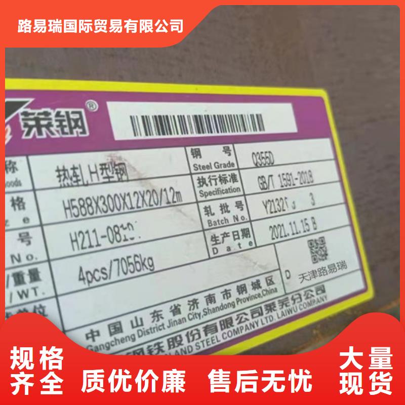 H型鋼Q345D_工字鋼物流配貨上門