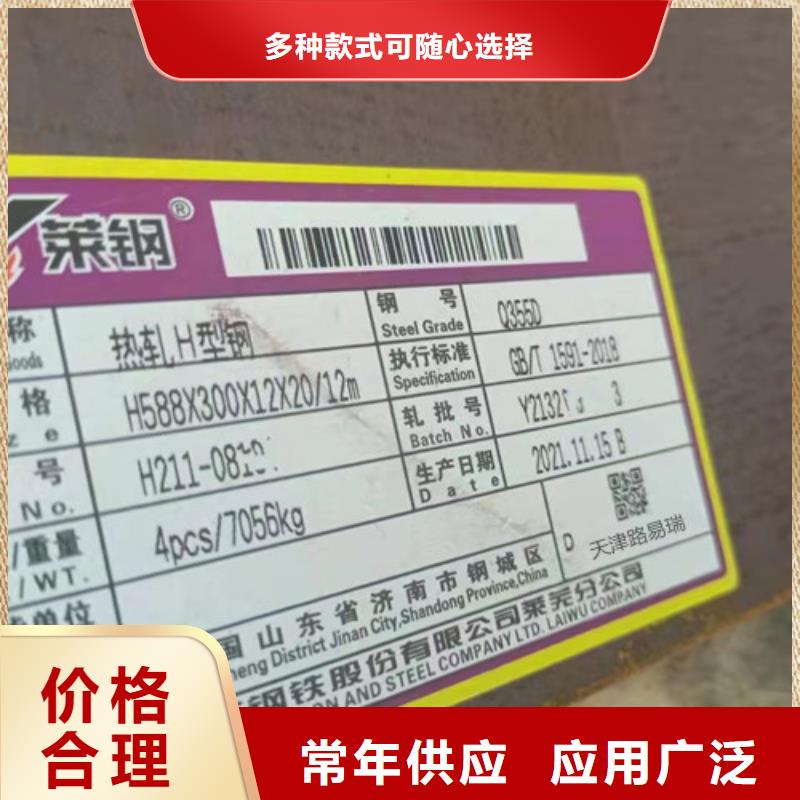 H型钢Q345D槽钢现货直供