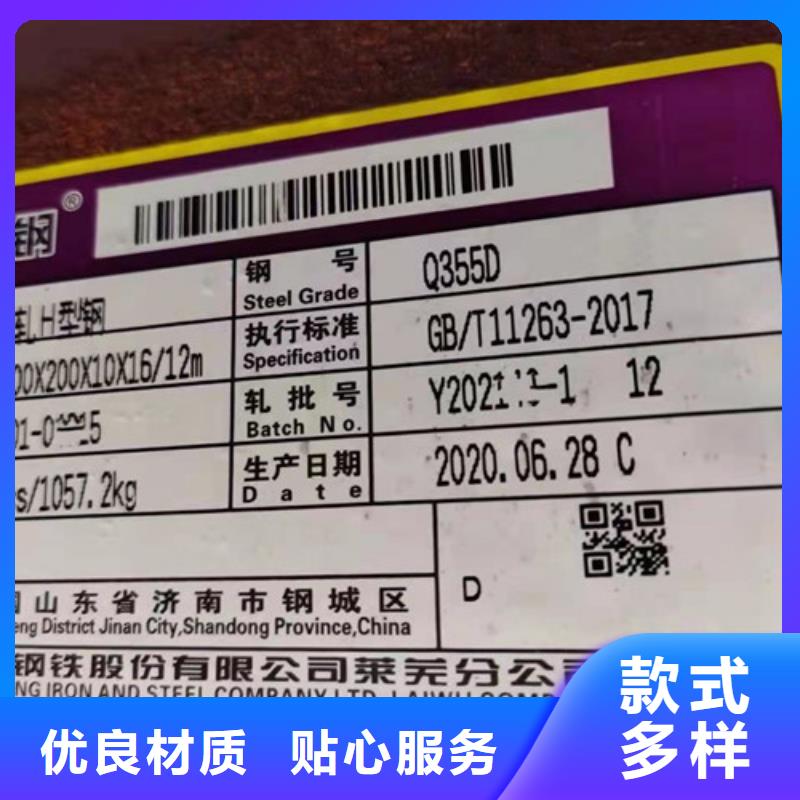 H型鋼Q345D,國標工字鋼源廠供貨