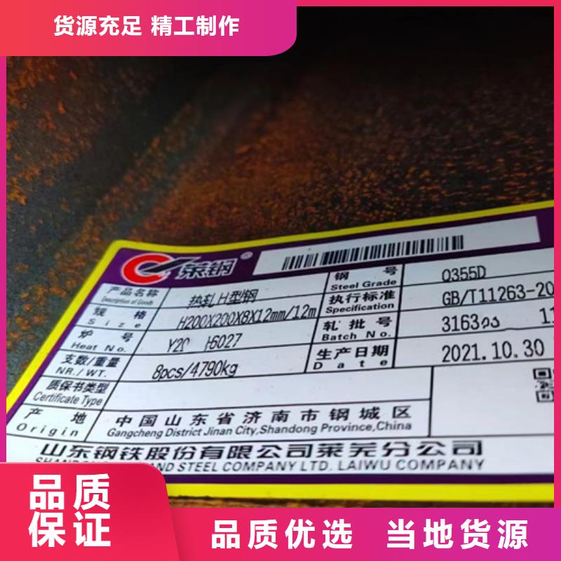 H型鋼Q345D槽鋼現(xiàn)貨直供